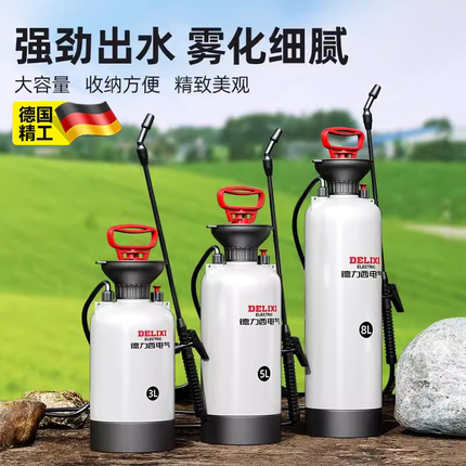 德国新型手动喷雾器高压农用喷水浇花神器气压式家用小型喷雾器