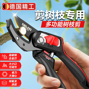 修剪树枝剪刀园艺修枝剪果树剪枝专用剪花花卉花剪修树枝工具园林