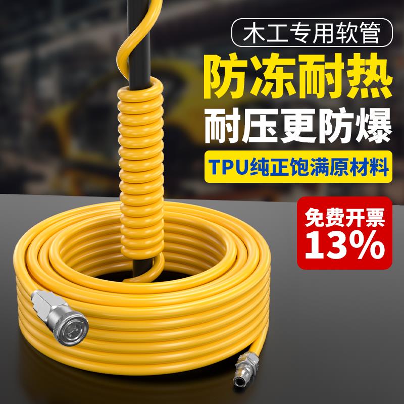PU气管软8m木工专用线泵高压气管