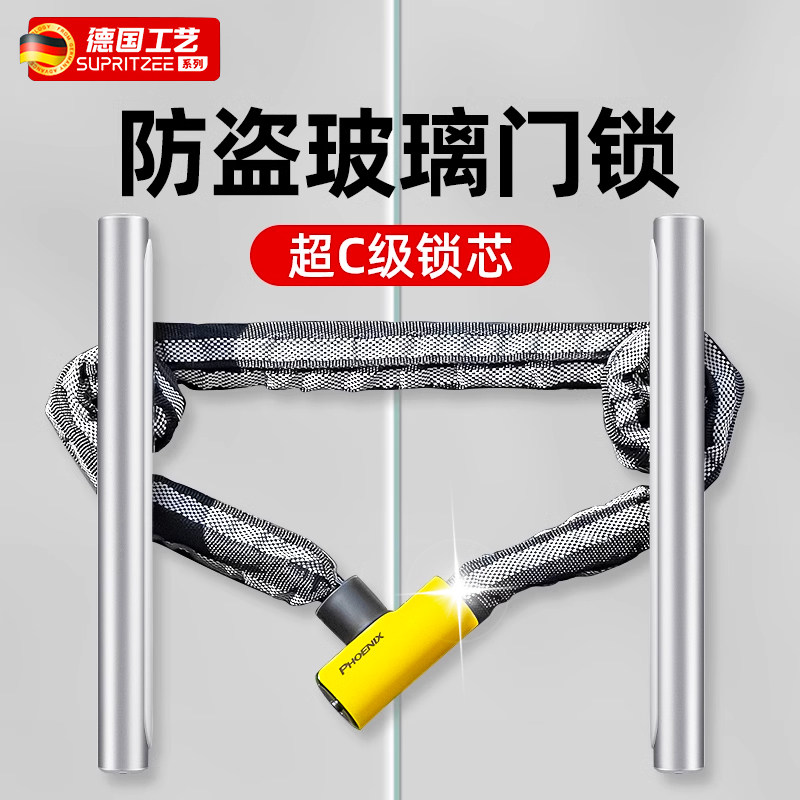 德国玻璃门锁防盗链条锁商铺店面门插锁家用室外加长U型密码挂锁