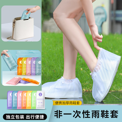 雨鞋套防水防滑成人雨鞋加厚耐磨雨天防雨儿童一次性鞋套反复使用