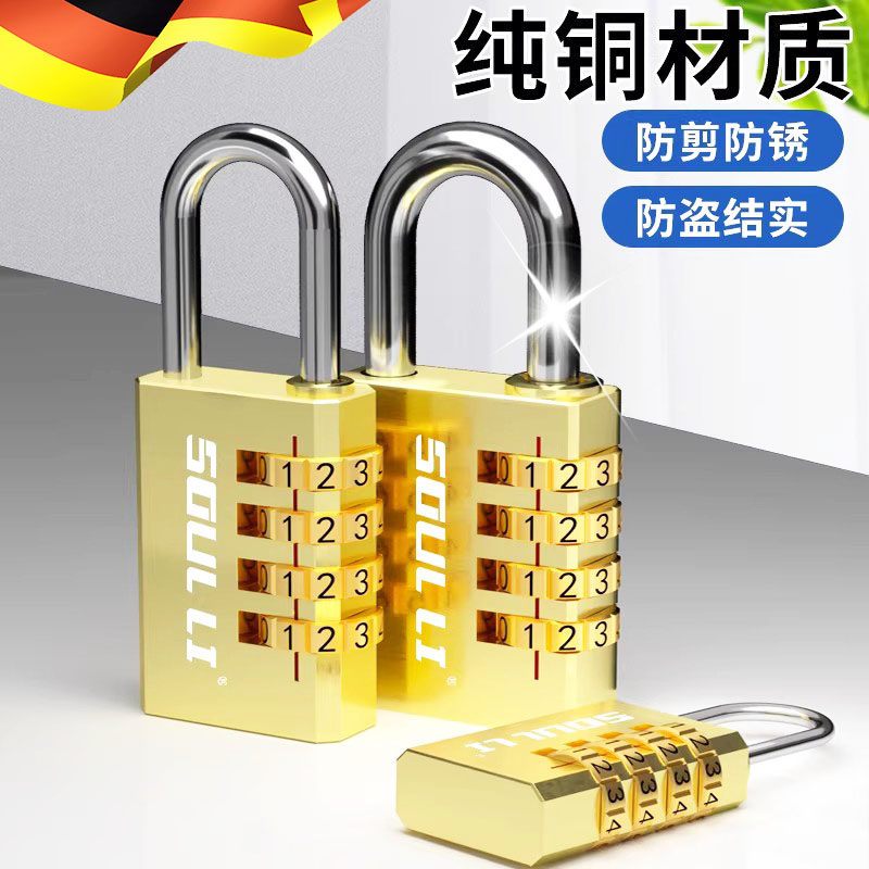 实心纯铜密码挂锁行李箱锁宿舍柜子锁健身房迷你密码锁防水小钥匙