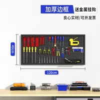 [Торга Граница] Черный ★ 40*120см. Дайте 20 металлических крючков [толстые модели]