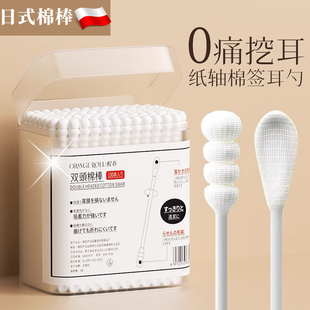 500支日本棉签掏耳朵专用一次性0痛挖耳勺棉花棒双头成人棉棒家用