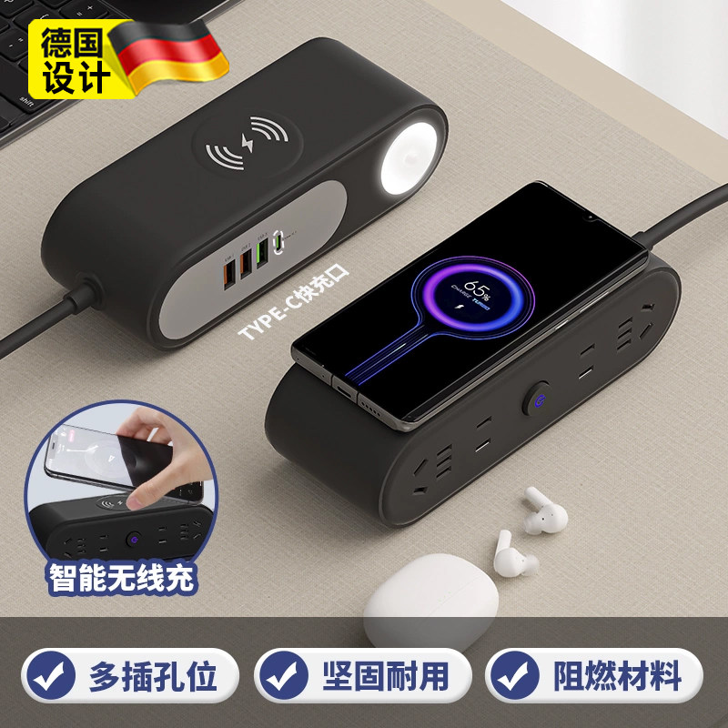 多功能插座带无线充电家用usb插排带线小巧夜灯插线板创意接线板