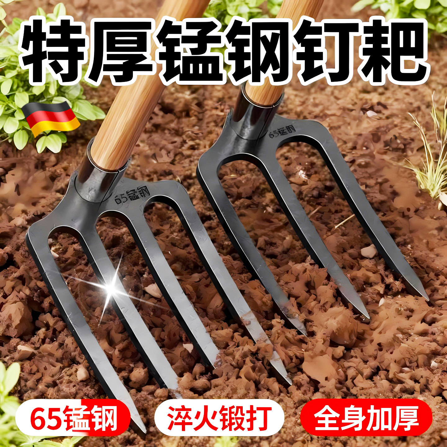 锰钢三齿钉耙五齿耙子松土翻地神器农用铁耙子老式种地刨工具大全