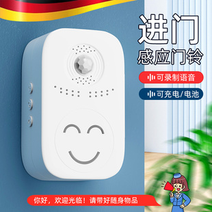 德国欢迎光临感应器进门超市门口叮咚语音提醒店铺迎宾门铃报警器