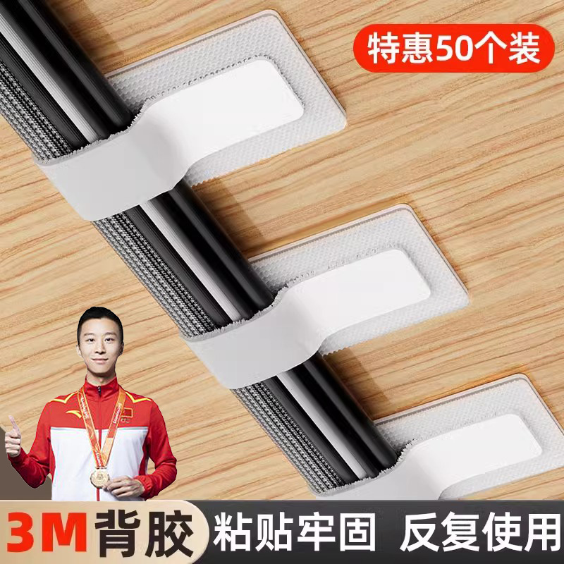 理线器数据线收纳神器桌面电脑束线魔术贴扎带电线网线走线固定器