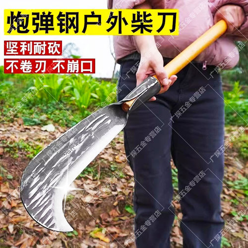 加厚砍柴刀高锰钢锻打手工砍树专
