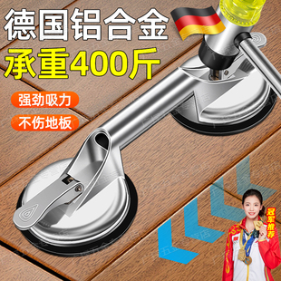 德国铝合金玻璃吸盘强力瓷砖专用木地板吸力器吸盘铝扣板地砖搬运