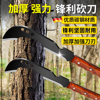 德国砍柴刀清明除草神器开山刀劈