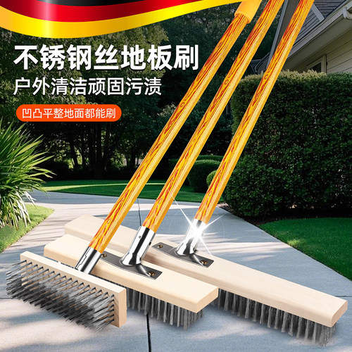 钢丝刷地刷带柄刷地刷子地板刷