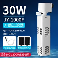 Мундштук, аквариум, 30W, 100-120см