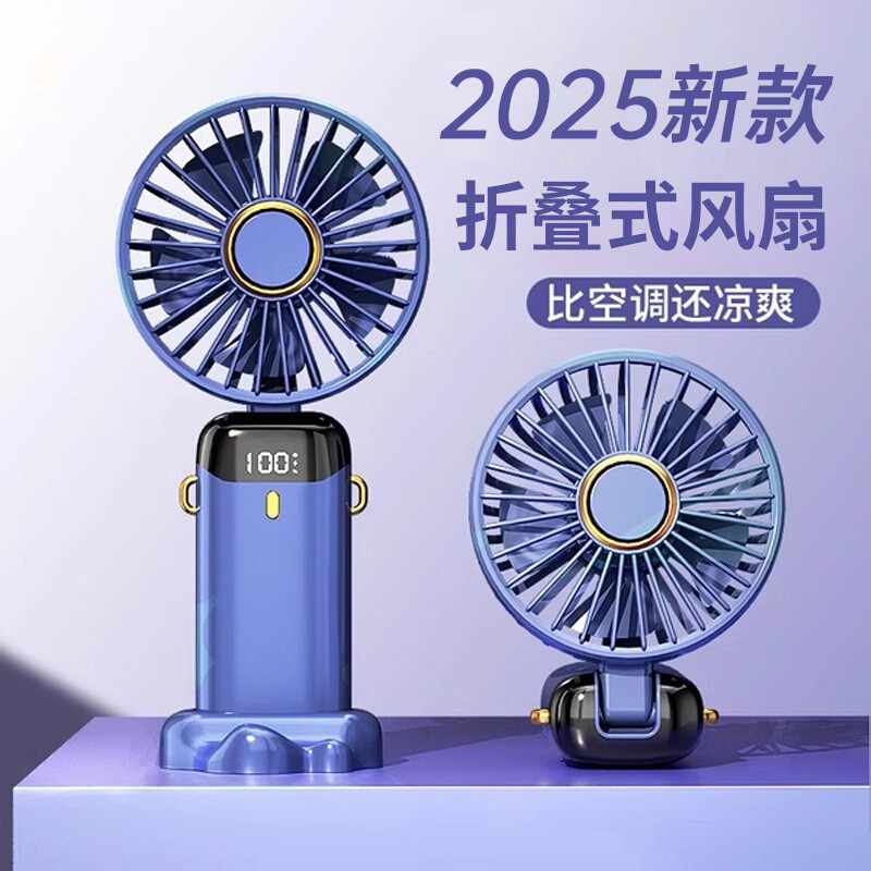 手持小风扇适用小米2025新款涡轮夏季便携式随身小型超强静音迷你