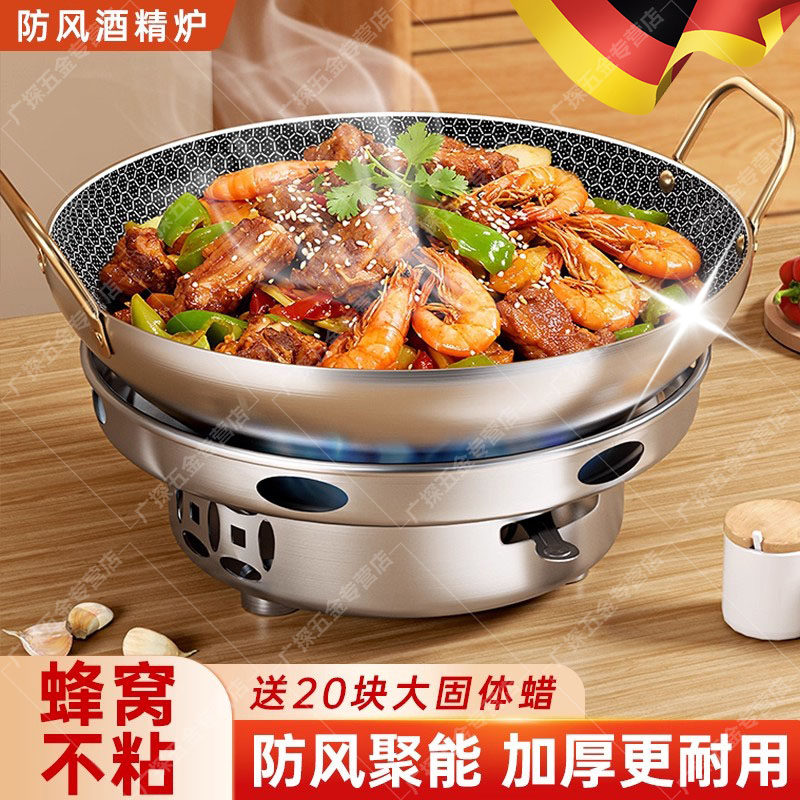 干锅锅具一套酒精炉小火锅炉家用