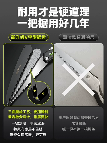 Немецкий Сейко Я увидел маленькую ручную руку, распиливающую деревянную руку