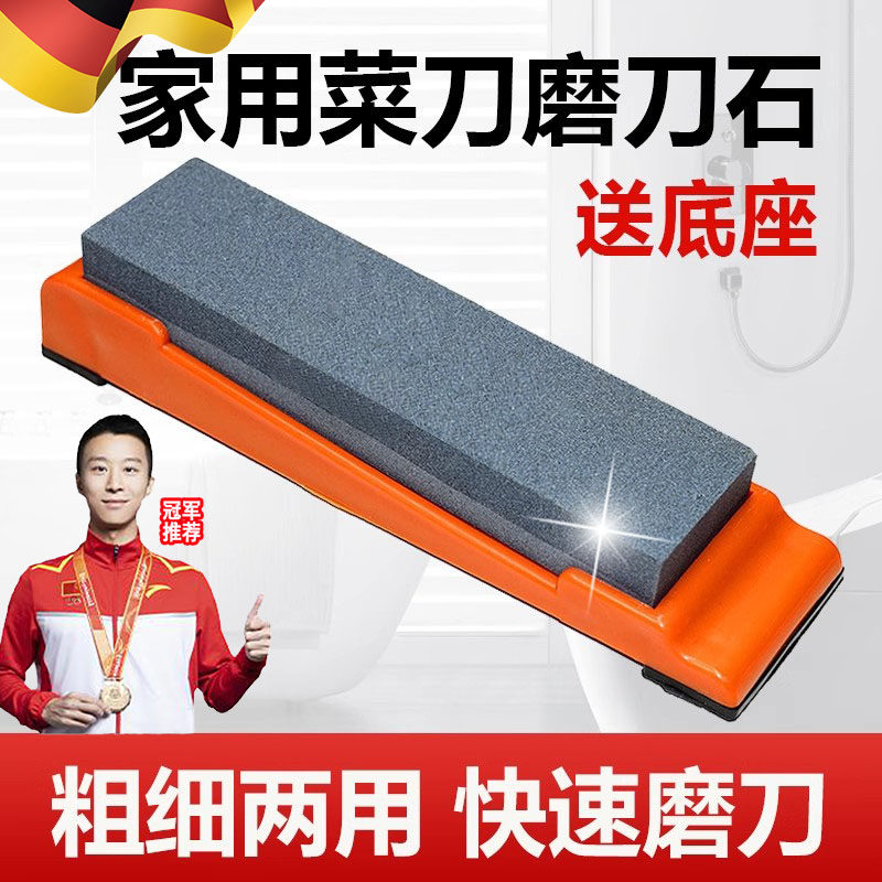 磨刀石家用菜刀厨房开刃双面粗细快速磨刀神器木工天然专业油石,厨房/烹饪用具,磨刀器/磨刀石/磨刀架,淘宝优惠券,粉丝福利购,淘宝优惠卷