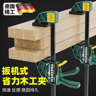 德国木工夹子固定器夹紧器快速夹具f夹木工神器工具大全手动锁紧