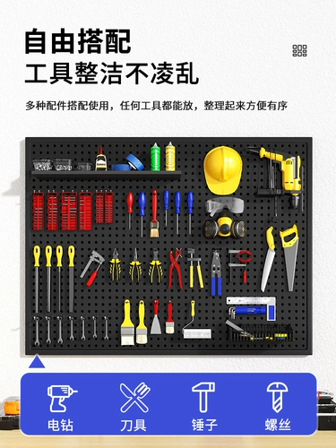 Настенная доска с отверстиями для инструментов, многофункциональная подвесная доска, настенная стойка для хранения, перфорационная фурнитура, органайзер из нержавеющей стали, стеллаж для хранения