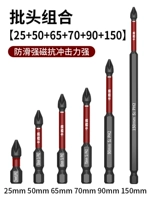 Головка пакета против скольжения [25-150] в общей сложности 6