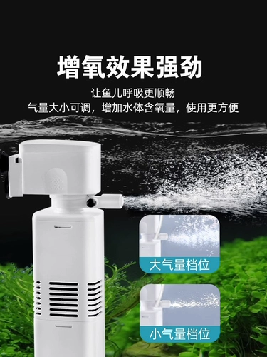 Германский качественный рыбоворотковой фильтр кислород -в одном машине с небольшим масштабным водным водяным водяным насосом водяной насос Тройной один супер тишина