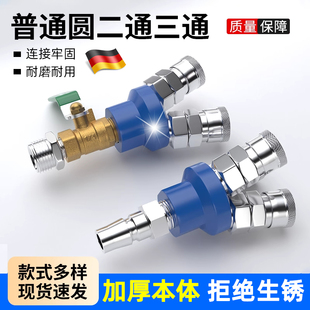 气管快速接头圆三通二通C式空压机气泵快接插出气口高压分流配件