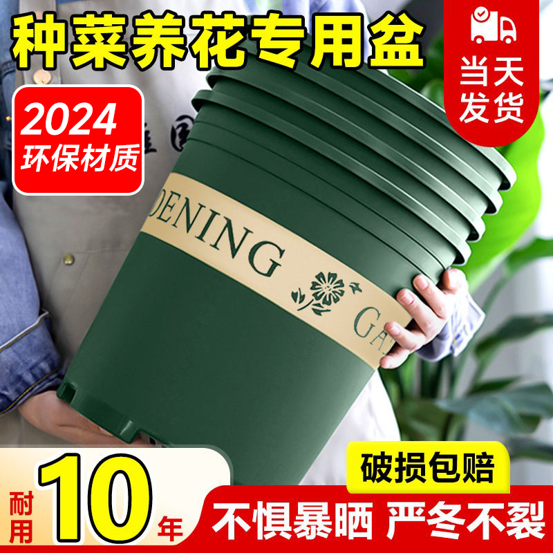 加仑盆花盆家用阳台种植大托盘