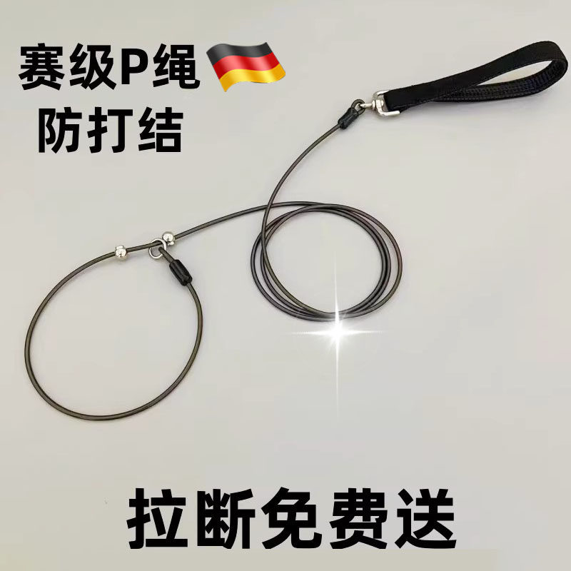 狗牵引绳防爆冲狗炼子p绳大中小型犬遛狗绳防咬防打结加粗p炼训犬