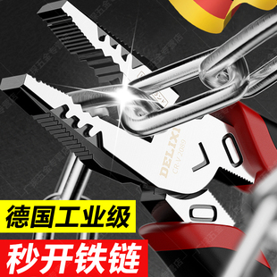 德国精工钢丝钳电工专用工业级不锈钢老虎钳多功能家用省力钳子