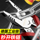 德国精工钢丝钳电工专用工业级不锈钢老虎钳多功能家用省力钳子