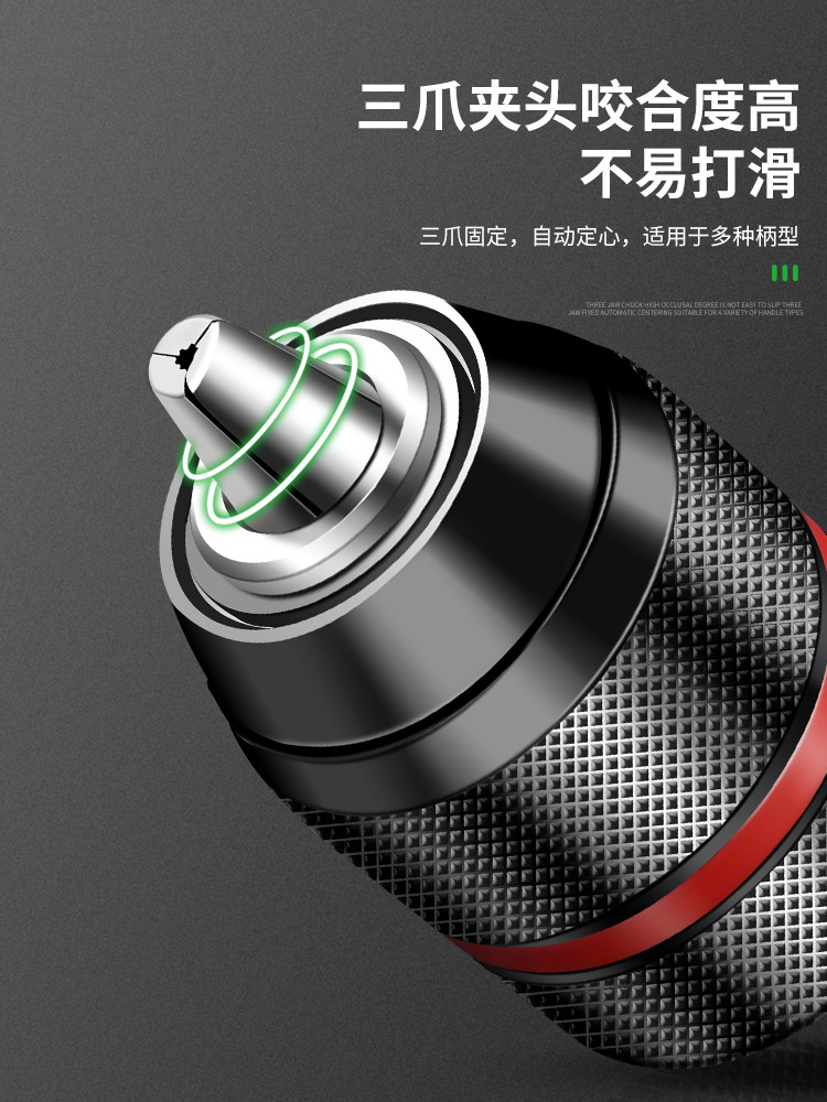 德国精工电动扳手转换头器万能夹头棘轮多功能手电钻风炮转换接头