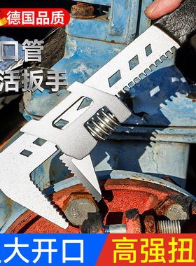 德国大开口F型活动扳手活口多功能开口直角板手管子钳管钳工具