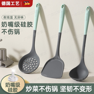 德国硅胶锅铲不粘锅专用食品级耐高温炒菜铲子汤勺子家用炒勺套装