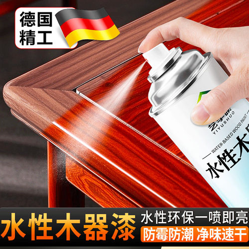 自喷漆木器实家具面门修补