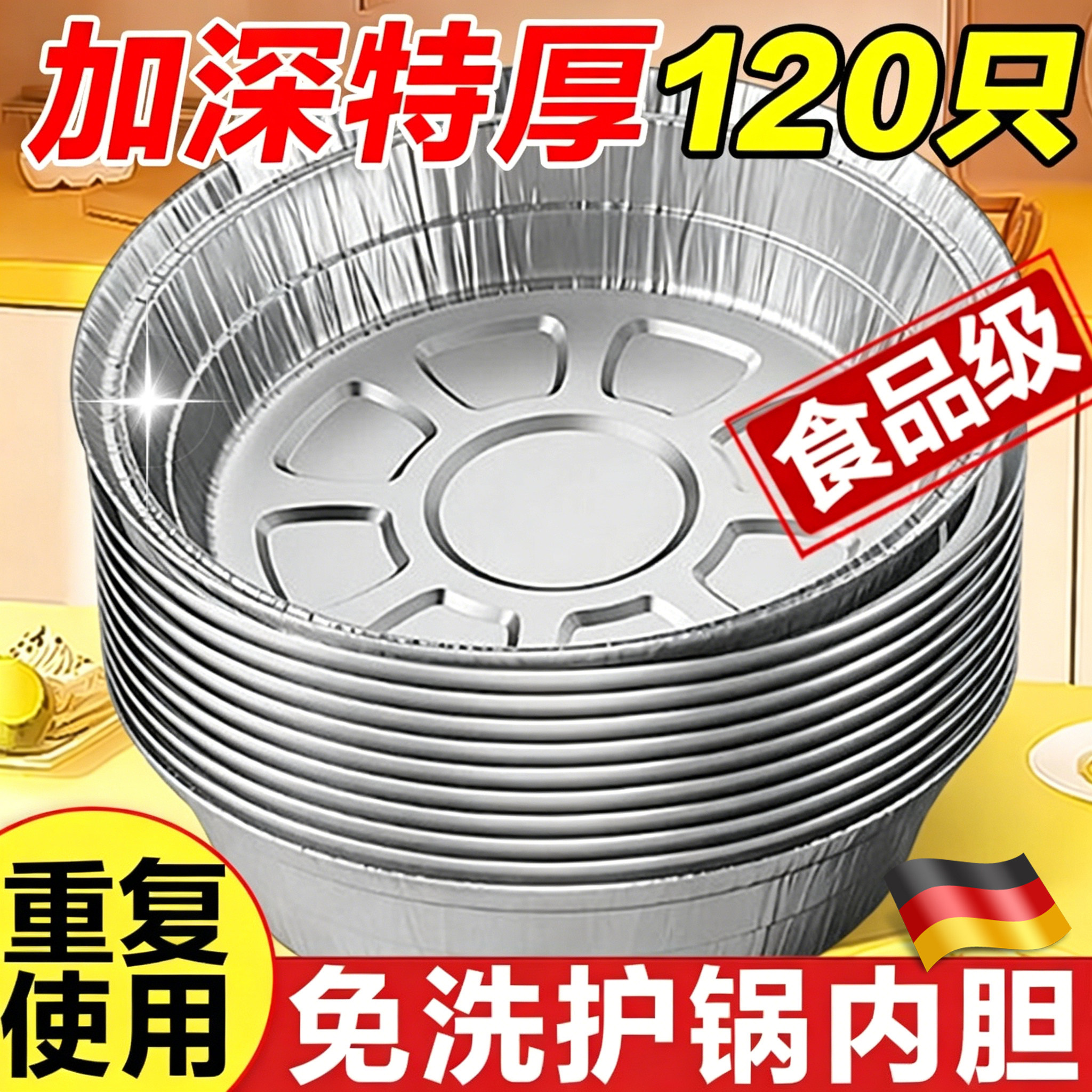 空气炸锅锡纸盘专用食品级纸烧烤箱锡箔碗家用锡纸盒纸碗方形食物