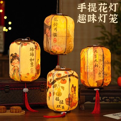 元宵节灯笼2026新款新年儿童手提