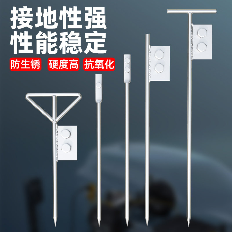 接接地线接地针充电桩接接接地线接地棒钉接地桩镀锌避雷针接地极