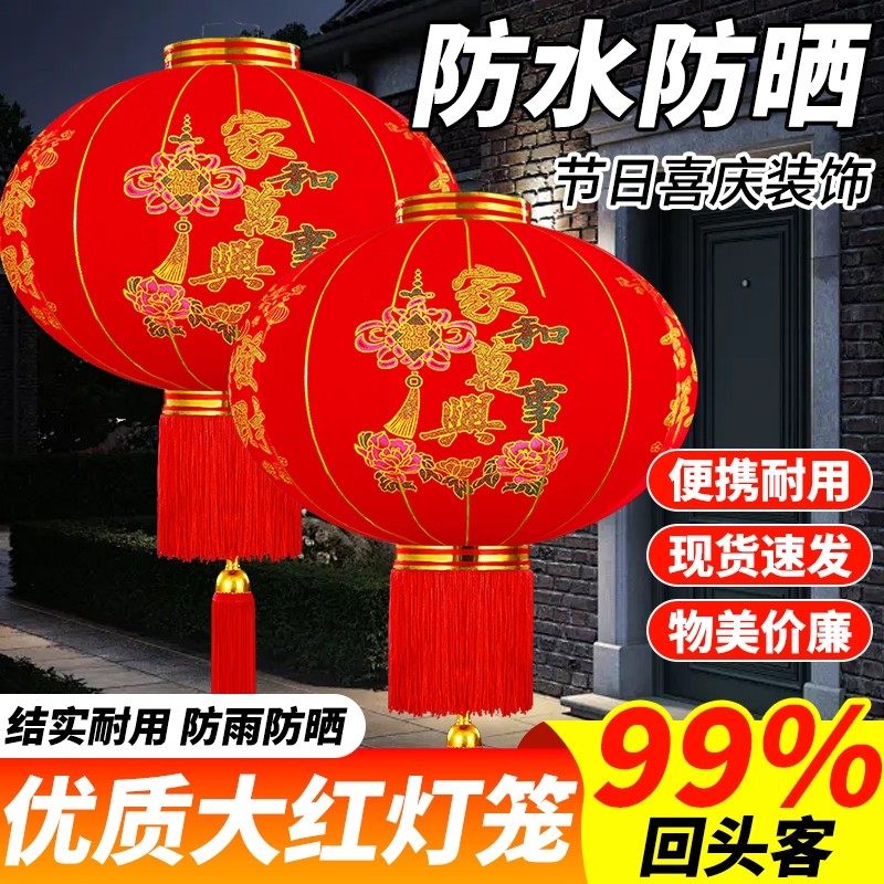 2026年新款马年植绒大红灯笼一对过年大门口别墅阳台庭院新年灯笼