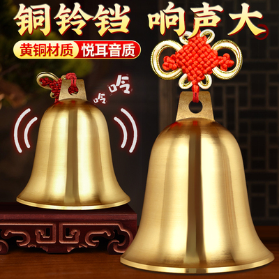 铜铃铛黄铜挂件门口铜风铃大小号门对门响声中式摆件入户门装饰