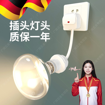 防水防爆一秒速热节能省电浴霸灯