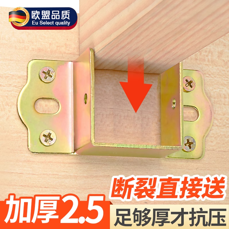 床架固定器床关铰U形床挡实木横梁托架床插挂勾配件支撑床板托架