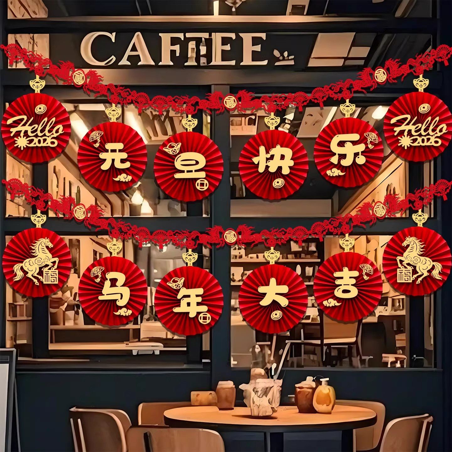 2026新年装饰灯笼拉花开门红职会场活动马年春节元旦开业吊顶彩带