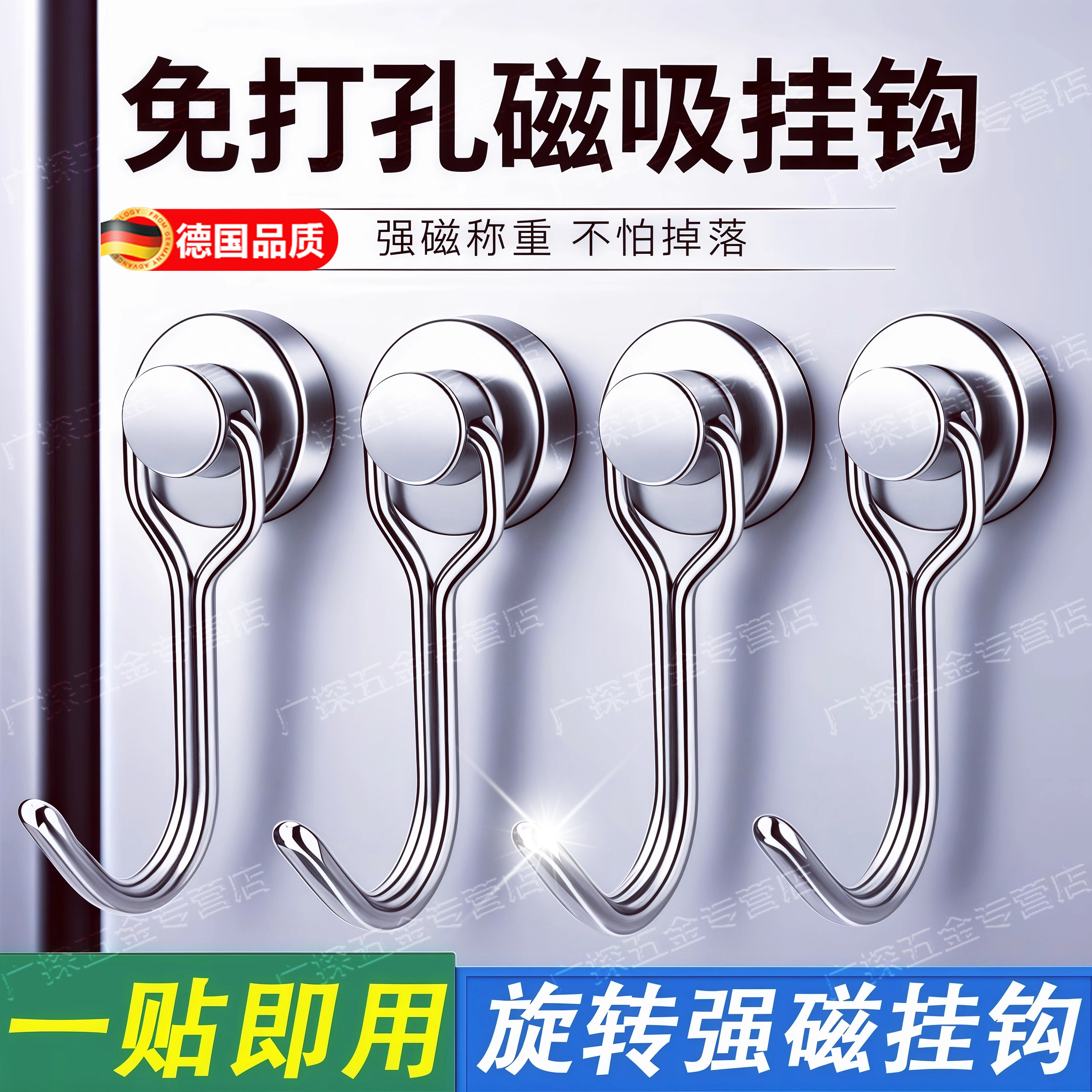 强磁磁铁挂钩强力磁吸挂钩吸铁石强磁性挂钩免打孔可旋转磁力挂钩,收纳整理,挂钩/粘钩,淘宝优惠券,粉丝福利购,淘宝优惠卷