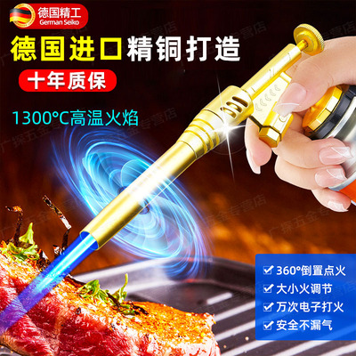 全铜喷火烤枪手持火焰喷枪家用烧毛喷火器气罐卡式点火器焊接便携