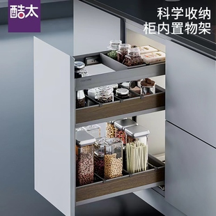 厨具储物柜子 厨房置物架橱柜内多层收纳架调料置物架多功能抽拉式