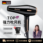 德国强力电吹风机家用负离子护发理发店专用大风力速干风筒大功率