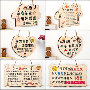 儿童房励志标语挂牌定制木质鼓励小孩房间好习惯创意可爱中小学生卧室书桌挂件学习很苦坚持很酷激励标志牌子