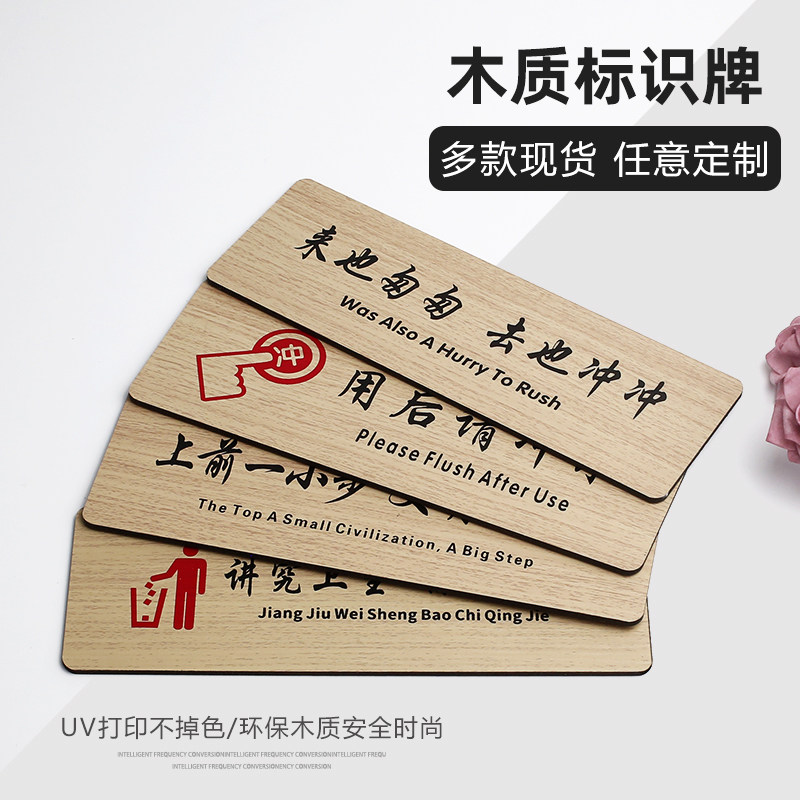 请讲究卫生保持清洁温馨提示牌商场店铺严禁乱丢烟蒂杂物墙贴请节约用