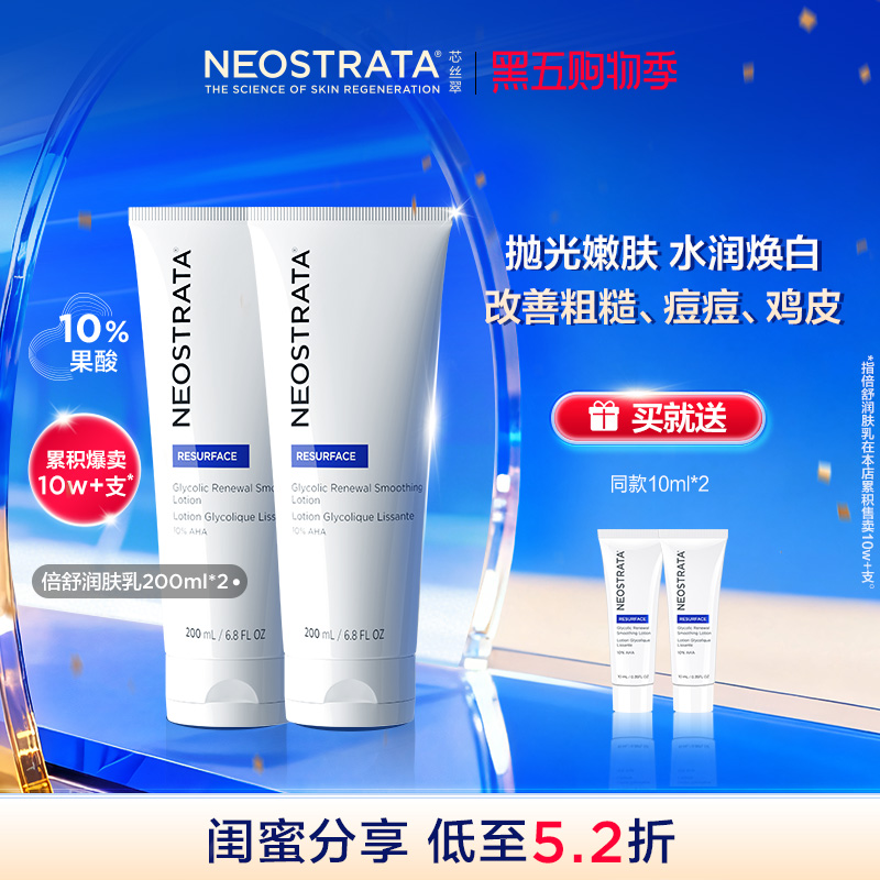 主品效期27年7月 囤货介意慎拍