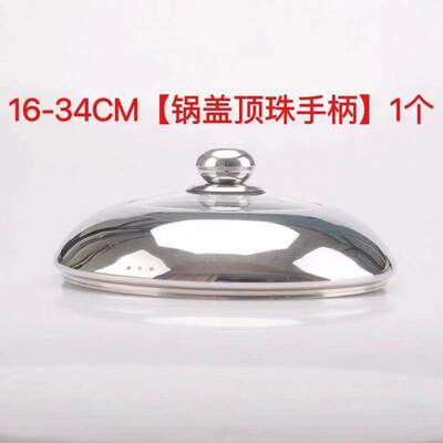 拱形盖子高盖25cm直径不锈钢化玻璃家用平底蒸锅锅盖27cm加高可视